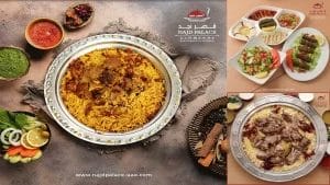 قصر نجد